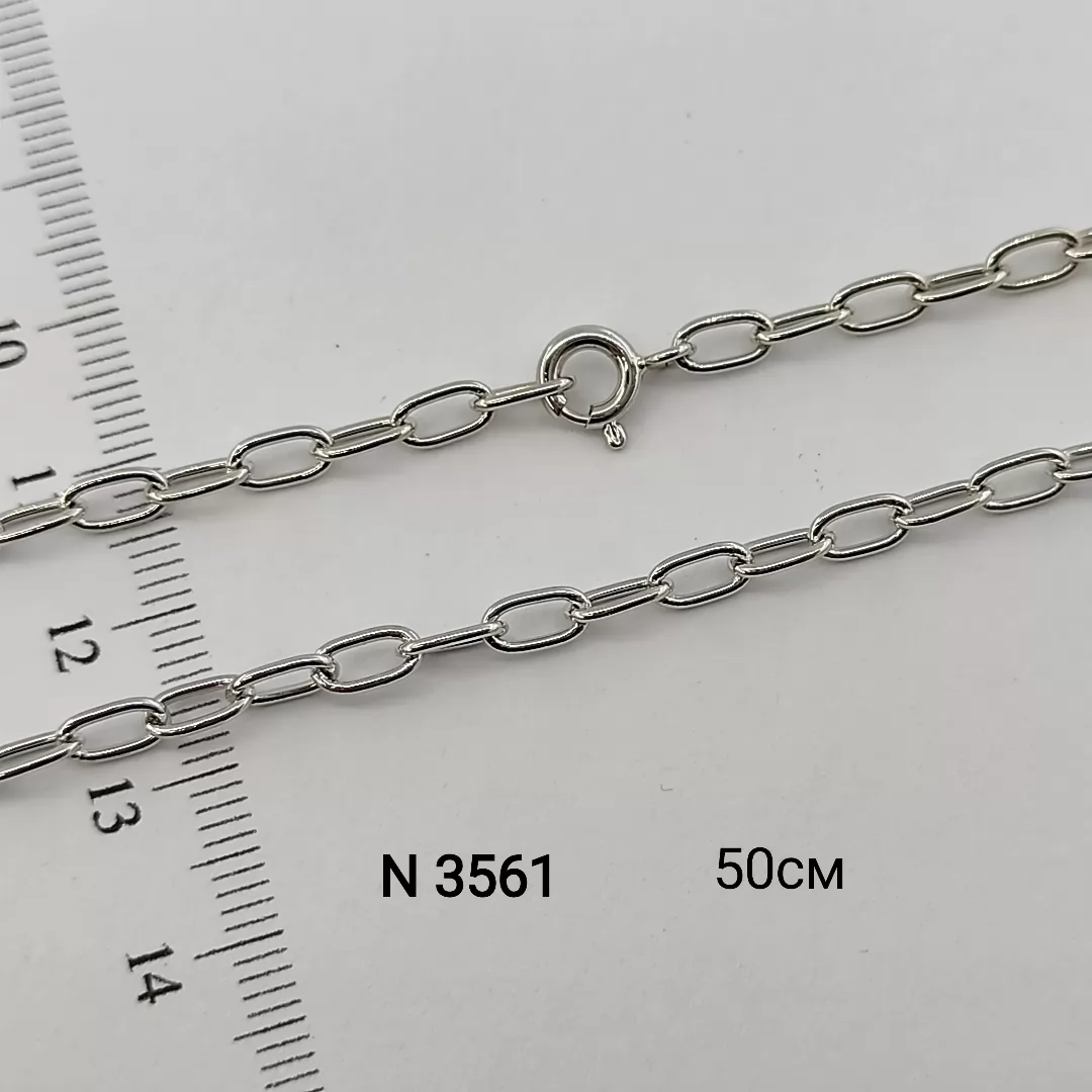 N 3561